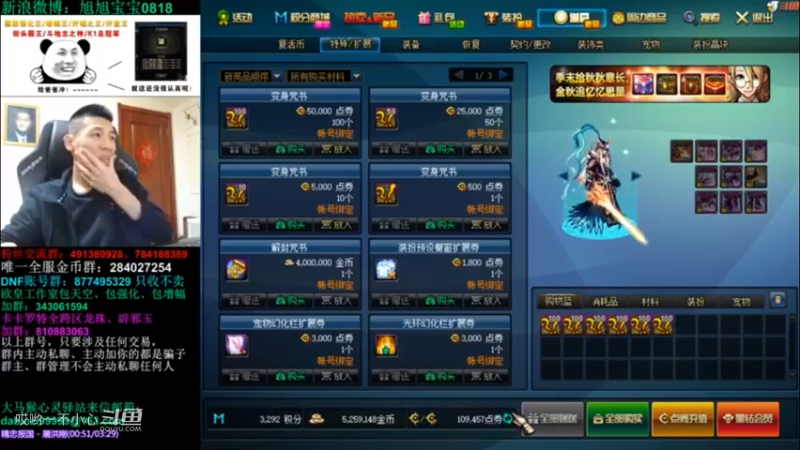 又到了宝哥的毒奶粉下饭时间 (55)