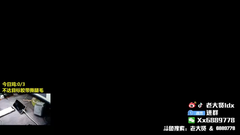 【2021-12-08 19点场】老大贤：皇冠1v4：国服雷神 你看我秀吗