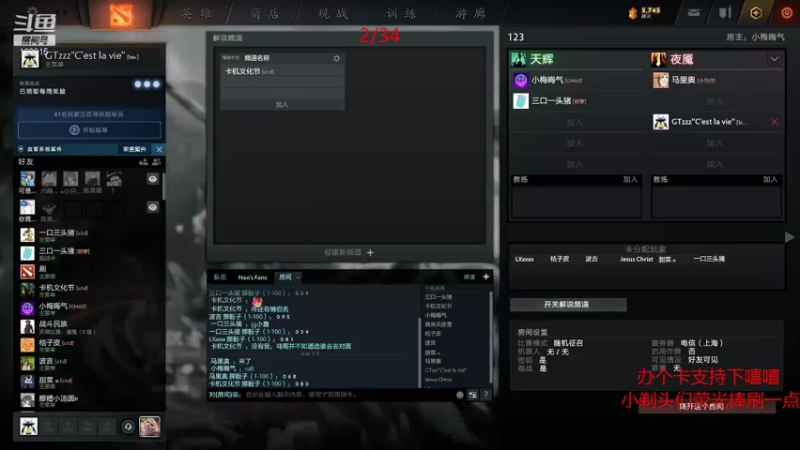 【2021-12-04 20点场】GTzzz剃头与植发共存：从零单排！！！ 100915