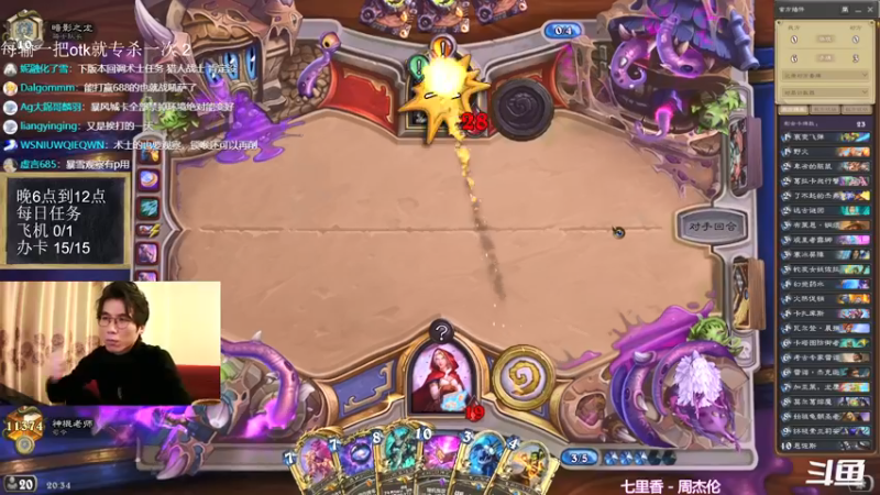 【2021-12-07 20点场】神棍老师麦迪文：神棍老师：偶尔迟到的直播间