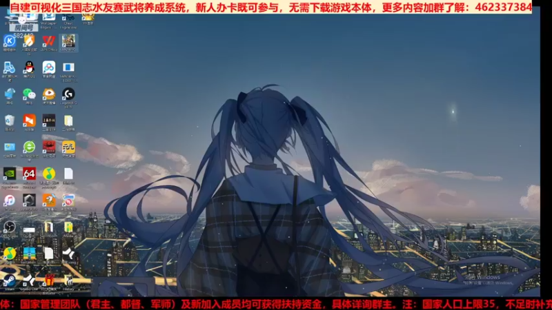 三国群英会势力赛 第⑤天01