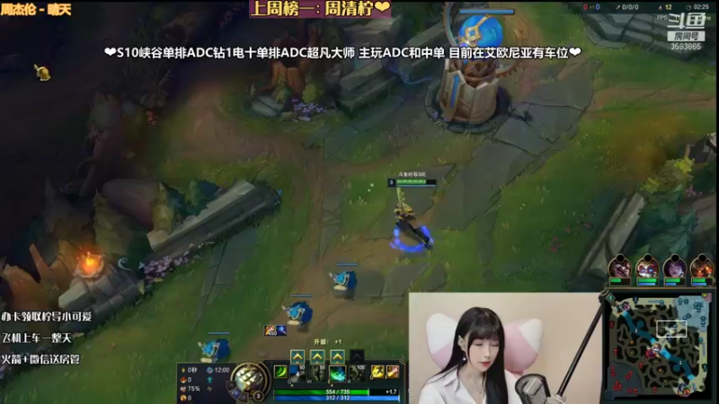 【2021-12-08 20点场】柠导：【声优柠导】艾欧尼亚有车位~大师妹妹带飞
