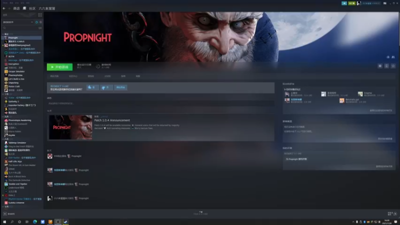 【2021-12-08 16点场】女流66：【女流】今天播四点场