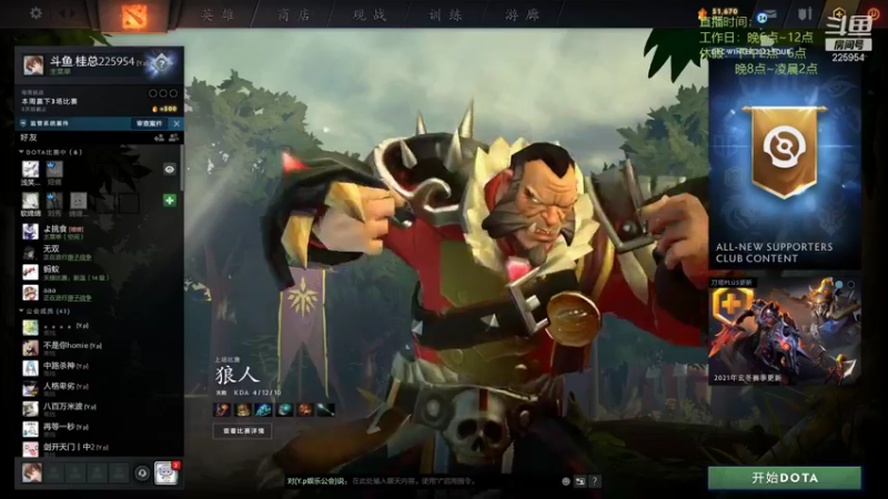 【2021-12-08 19点场】0o桂总o0：原子战争 沙包训练营有车位