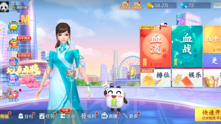 【2021-12-08 01点场】渝孤：表演开始皆坐