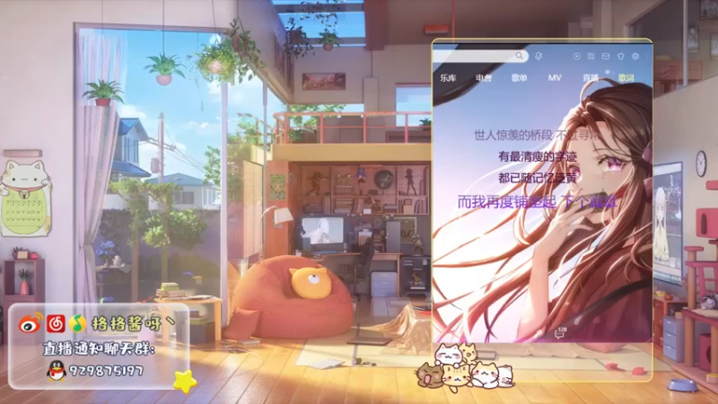 【2021-12-06 21点场】格格酱呀丶：嗨",,ԾㅂԾ,,"