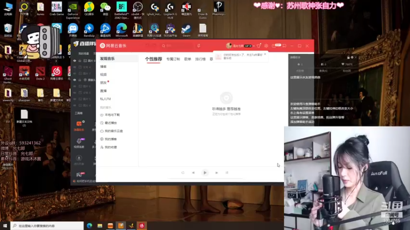 【2021-12-08 10点场】是希文吖丶：没意思直播间