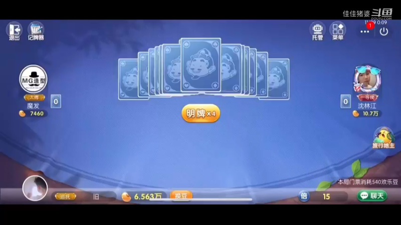 花甜月下2