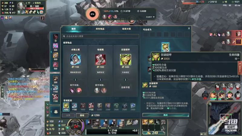 【2021-12-08 20点场】玖饬：玖饬的直播间