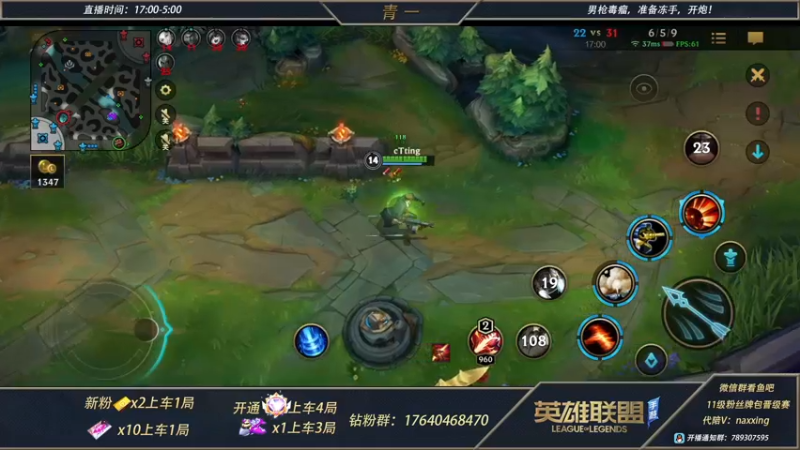 【2021-12-08 02点场】心星丶青一：恶霸野王的钻石大师打野教学