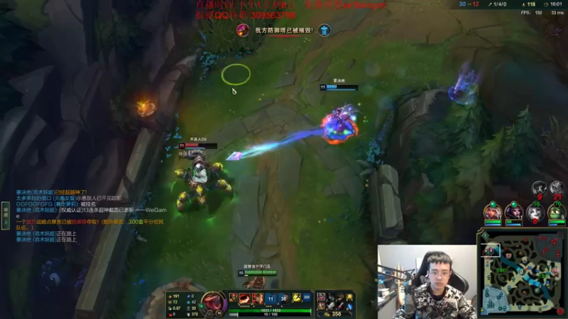 【2021-12-08 16点场】LOL丶摇摆：D1大师局.把把乱杀教学!