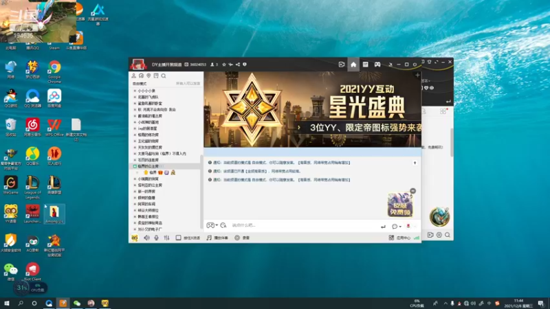 【2021-12-08 11点场】临界：临界  斗鱼复盘