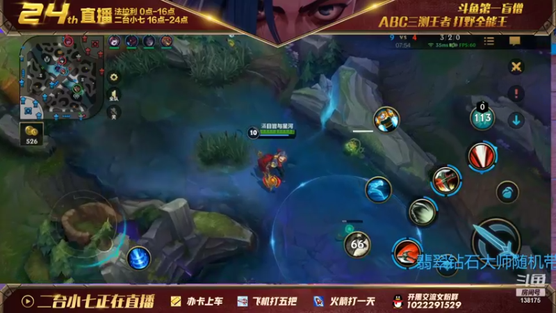 【2021-12-08 20点场】法拉利的直播间：二台：三测王者第二天直播多多关注