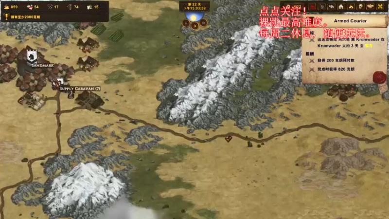 【2021-12-07 15点场】右侧的富帅：这个游戏太好玩了！