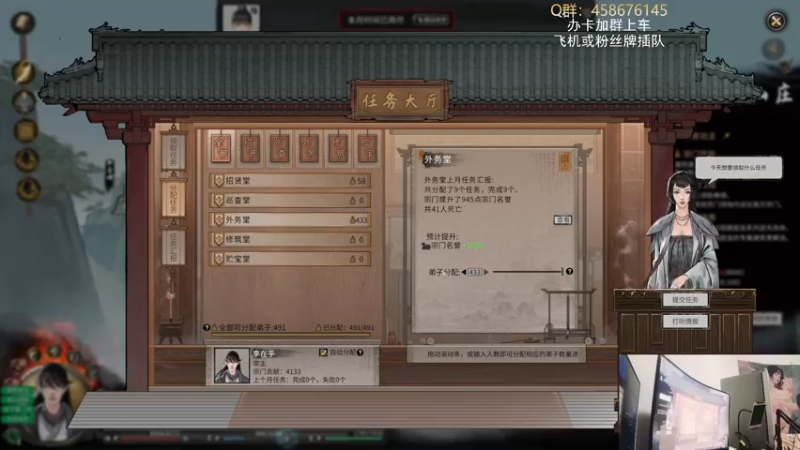 【2021-12-07 20点场】李不错呀：天气冷了注意保暖~