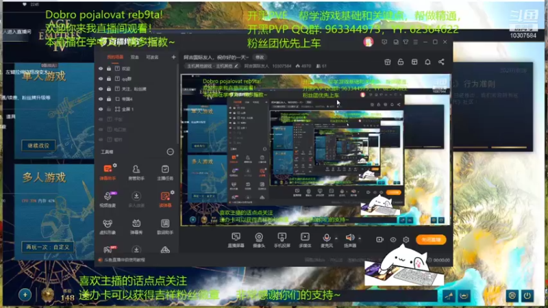 【2021-12-08 11点场】阿吉国际友人：阿吉国际友人，祝你好的一天~