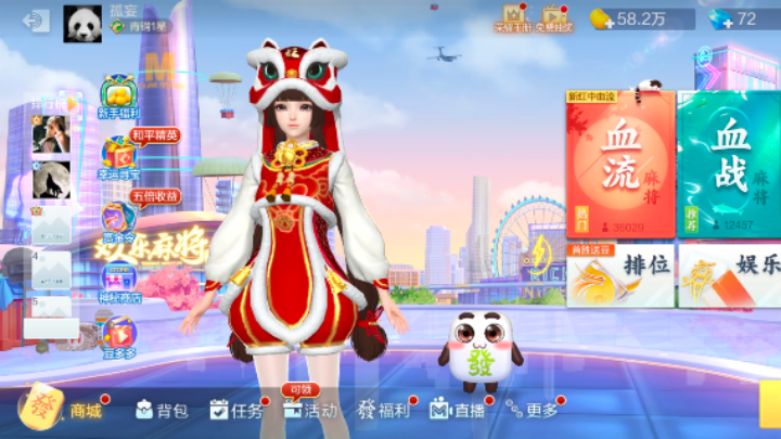 表演开始了皆坐
