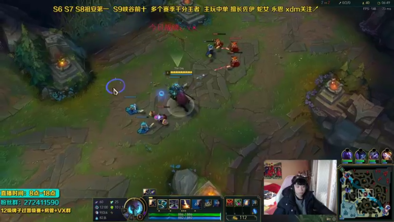 【2021-12-08 12点场】自宇666：韩服已大师！冲分