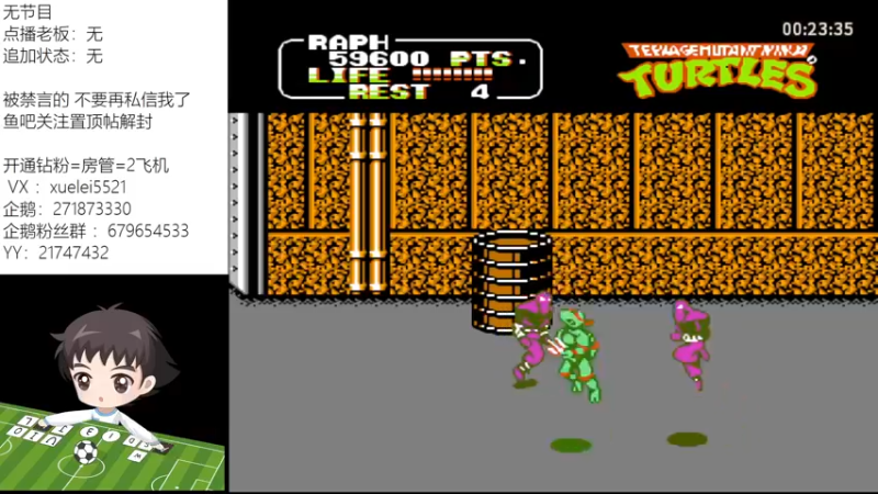 【2021-12-06 19点场】吾王爱德千秋万世：此人游戏天赋逆天 所有怀旧游戏通关