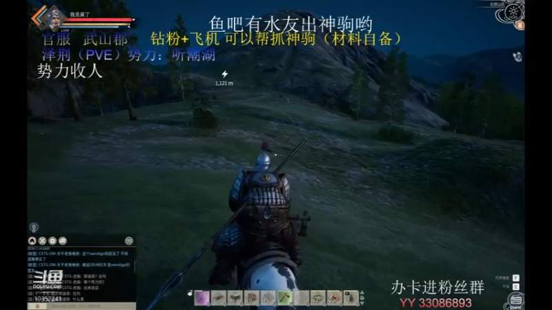 【2021-12-07 19点场】755就是我：这匹马能出今天第四个神驹吗