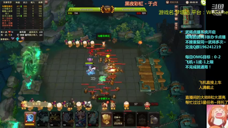 【2021-12-07 23点场】皮小乌：乌：出现吧~加班乌！