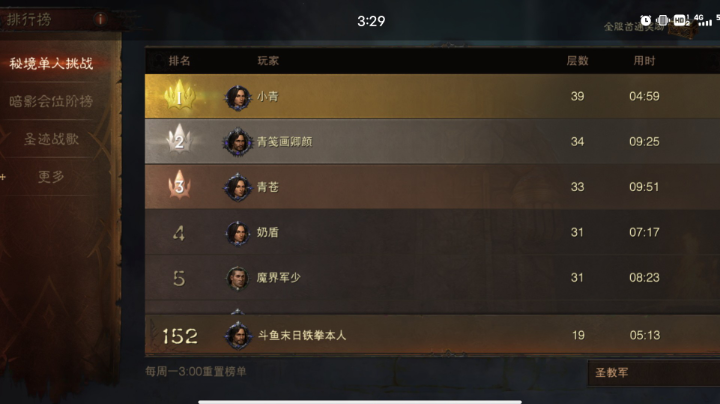 今天肝好久哦
