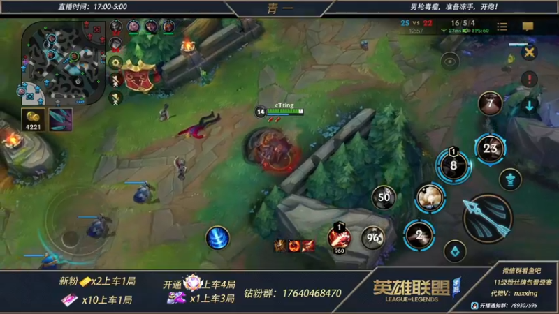 【2021-12-07 22点场】心星丶青一：恶霸野王的钻石大师打野教学