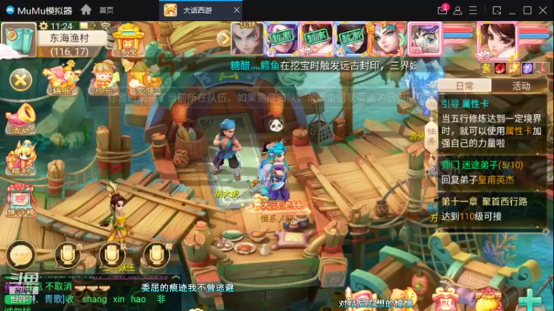 【2021-12-08 11点场】贺俊259：大话手游新区：朔风解意