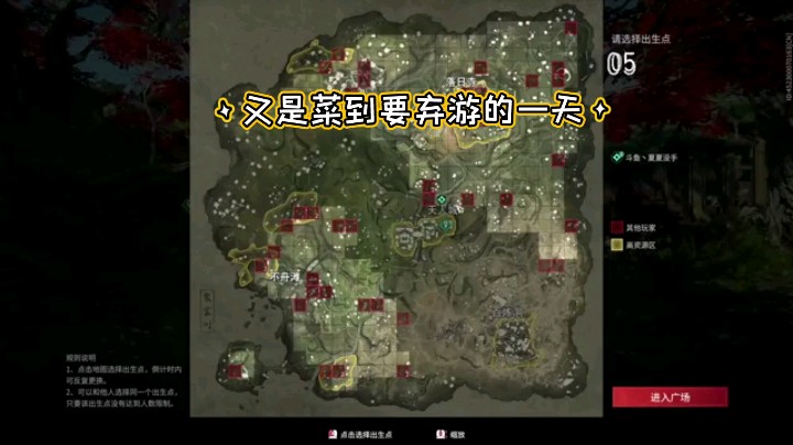 永劫无间单排之菜到抠jio，日常想卸载