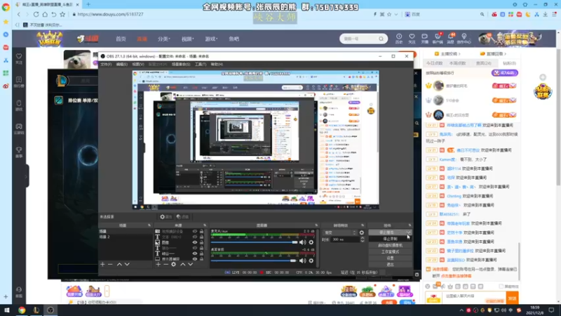 【2021-12-08 18点场】熊王c：熊王c：t5上单不容失误
