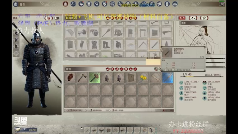 【2021-12-06 21点场】755就是我：开始找神驹了