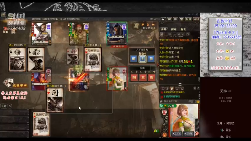 【2021-12-08 20点场】Yingzi丶6666：『统率集中营』胡与被胡？