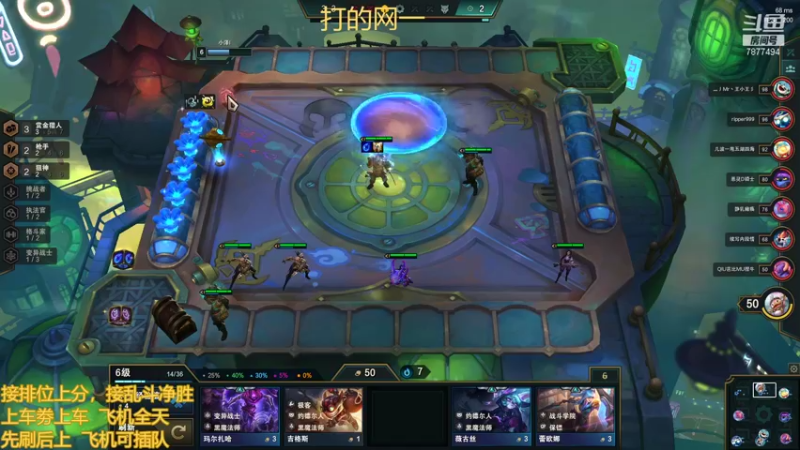 【2021-12-06 20点场】小泽Eddy：网一网二 日常乱斗 伤害王把把c