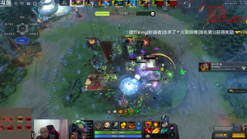 【2021-12-07 23点场】战术大师rubick：你懂兔羊吗？~
