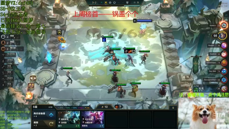 【2021-12-05 10点场】追风皇帝：圆梦上分进，S6第1个王者