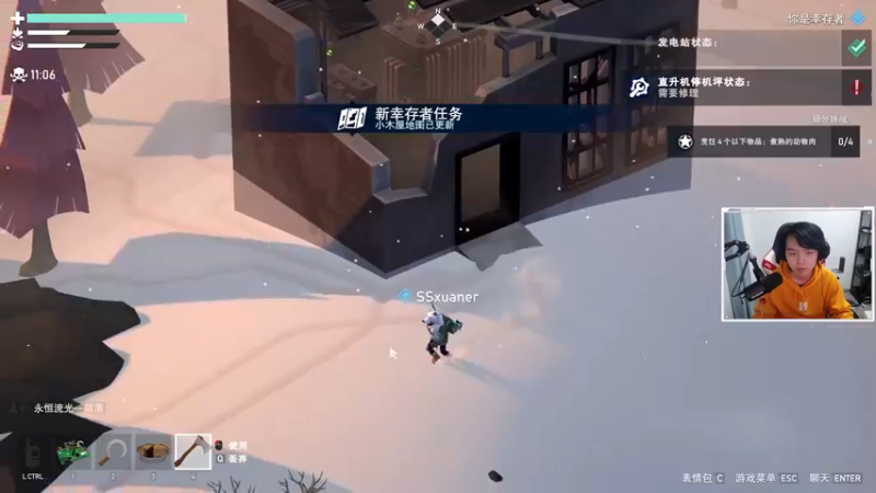 【2021-12-04 23点场】丨绅士瑄丨：憨憨瑄的科技空岛~