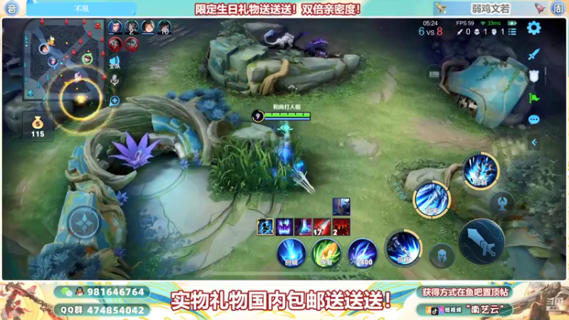 【2021-12-07 01点场】南艺云：生日快乐~实物礼物包邮送@！