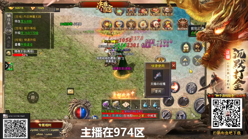 【格斗游戏】游天堂的精彩时刻 20211208 03点场