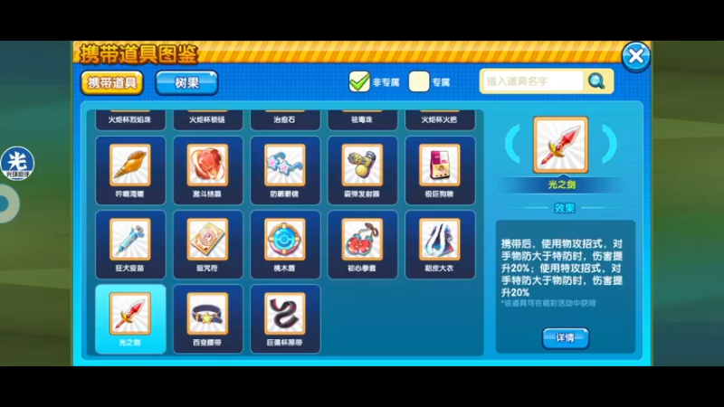 【2021-12-01 21点场】淼小晟：小晟：快乐的一天从哀嚎开始