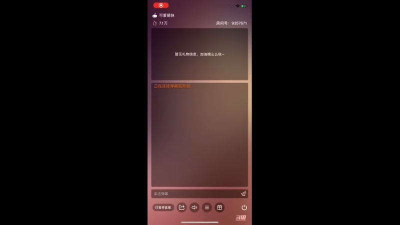 【2021-12-04 13点场】古灵精怪小龙妹：pve主播