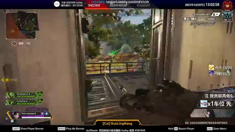 【2021-12-07 13点场】Jusley：【Jusley·老贾】笑声治愈阳光大男孩