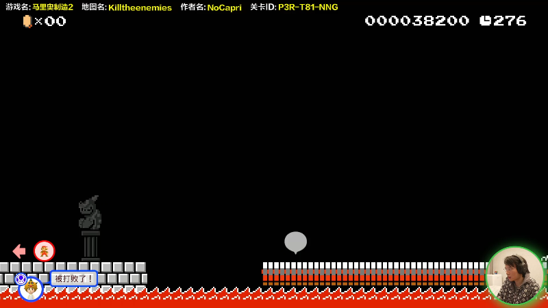 【马里奥制造】超级小桀的精彩时刻 20211208 14点场