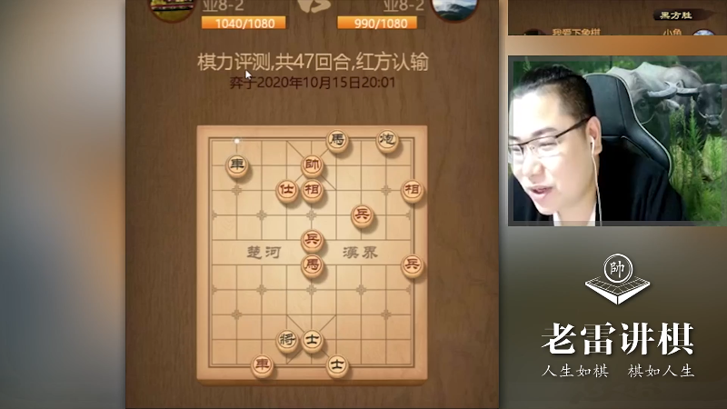 【天天象棋】雷疯小叔的精彩时刻 20211208 04点场