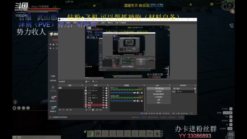【2021-12-06 15点场】755就是我：开始找神驹了
