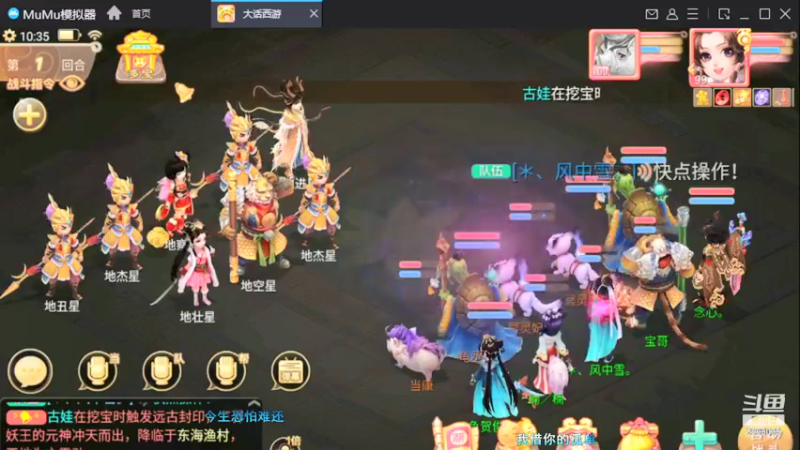 【2021-12-07 10点场】贺俊259：大话手游新区：朔风解意