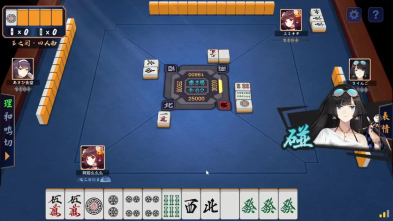 【2021-12-07 23点场】阿聪丷：【阿聪】PCL加油，今天进3个！！