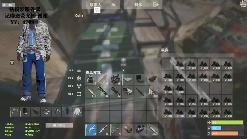 【2021-12-08 01点场】Happy丨猫腻：【猫腻】生存游戏 点关注不迷路