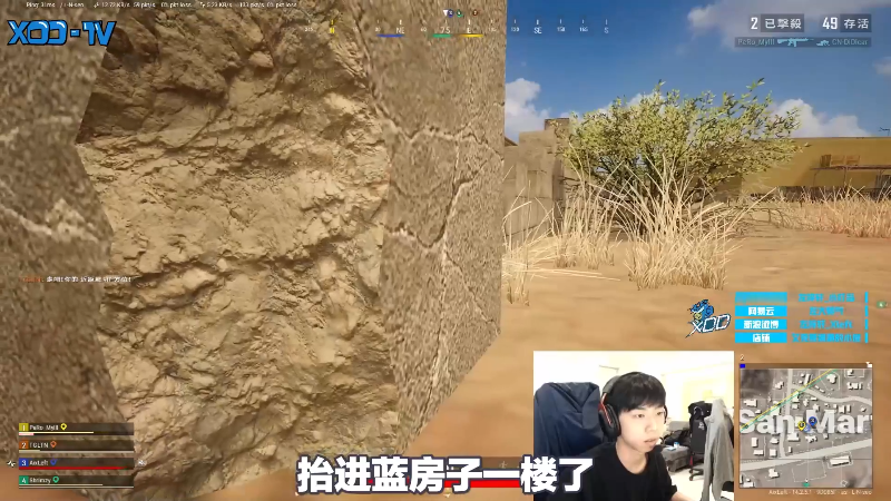 我在斗鱼看Xleft小叮当直播吃鸡游戏