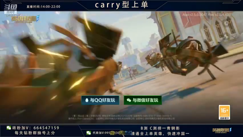 【2021-12-05 14点场】心星丶南生：来了来了，细节主播操作拉满。