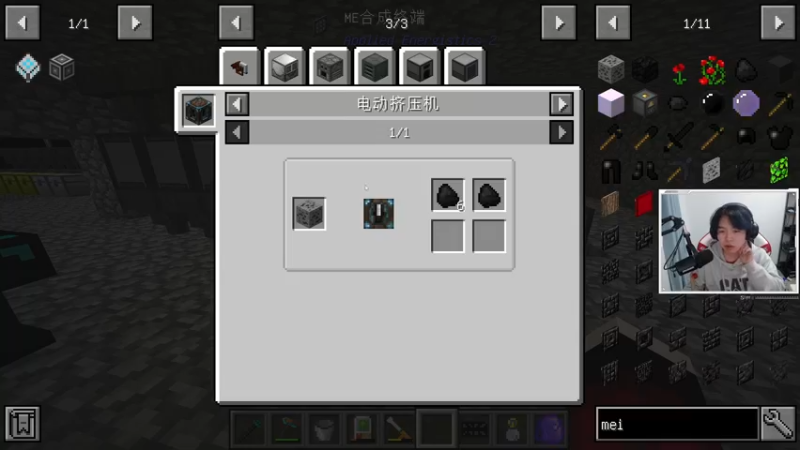 【2021-12-06 21点场】丨绅士瑄丨：憨憨瑄的科技空岛~